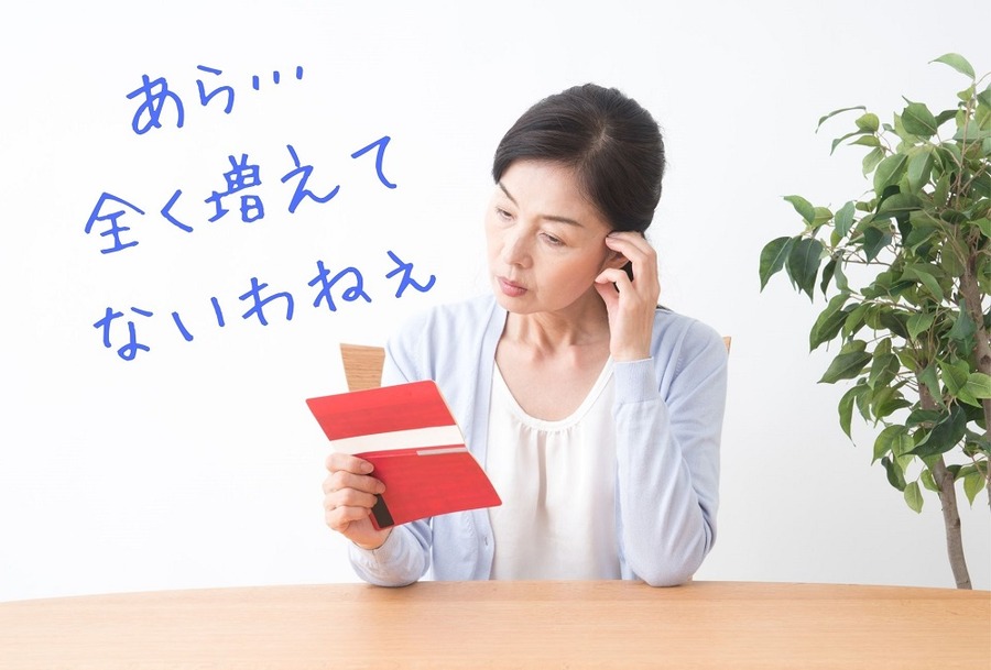 全く増えてない