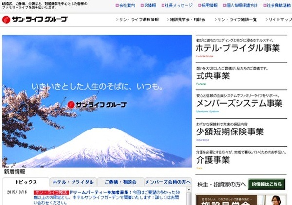 ボジョレーヌーヴォーもいいけど、株主優待でワインをもらってみる