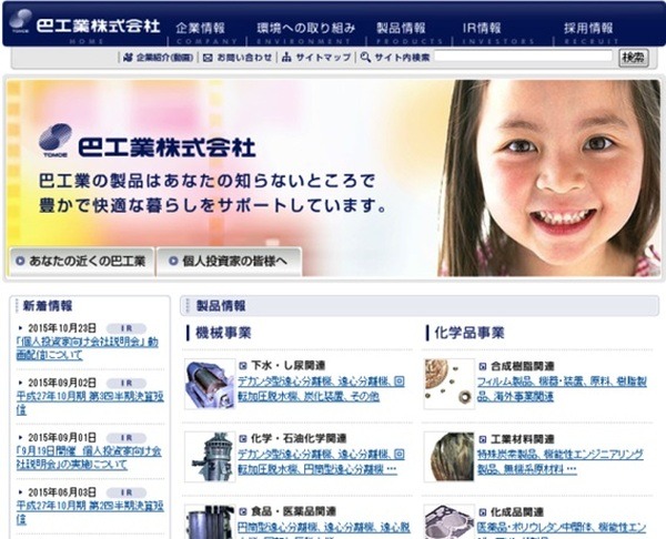 ボジョレーヌーヴォーもいいけど、株主優待でワインをもらってみる