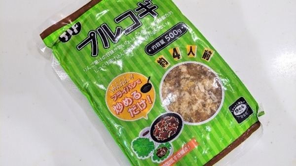 解凍もすぐできるプルコギ