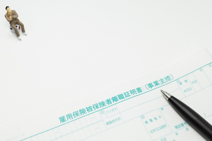 離職票を会社に書いてもらう