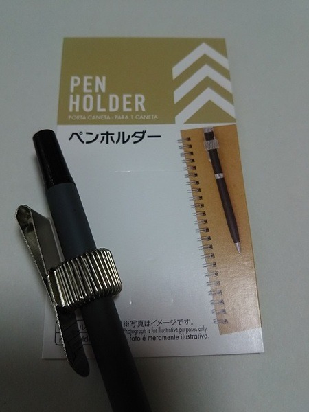 ペンホルダー