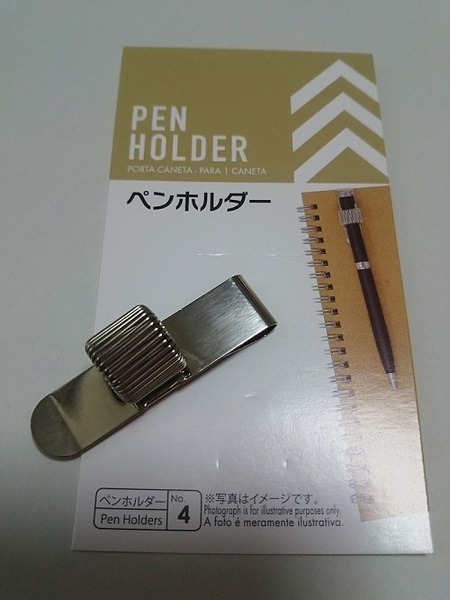 ペンホルダー別角度