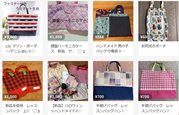 メルカリに出品中のてづくり学校用品（袋もの）