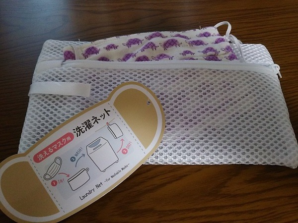 洗えるマスク用洗濯ネット
