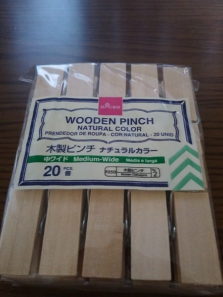 ナチュラルカラー