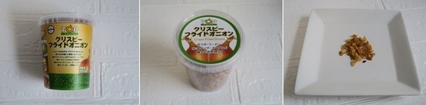 業ス上本保存できるおススメ1オニオン