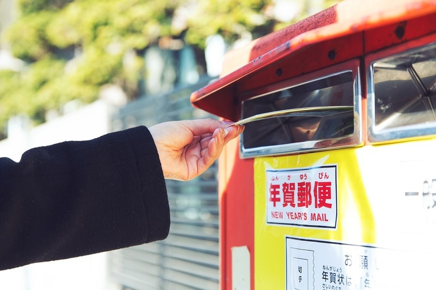 年賀状はお早めに