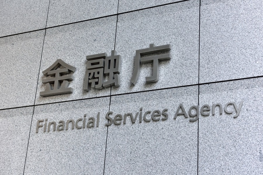 地方銀行の再編が加速　地方疲弊、日銀の国債買い入れ、金融庁の思惑が交錯