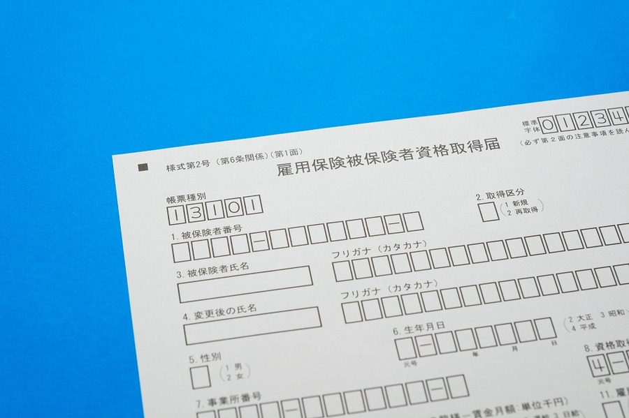 雇用保険被保険者資格取得届