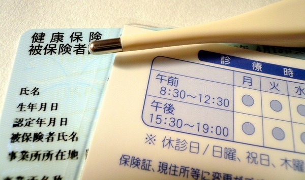 会社退職後の「健康保険の任意継続制度」と「国民健康保険」はどちらが良いのか
