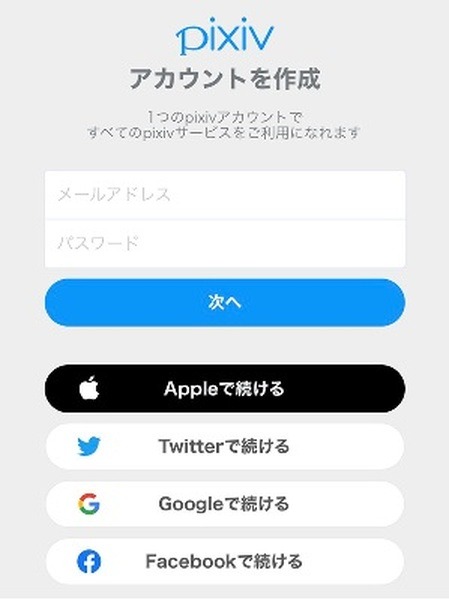 オリジナルグッズ登録の手順2
