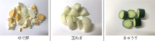 ダイソーのハンドル野菜カッターで野菜を切ったらこんな感じ4