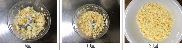 ダイソーのハンドル野菜カッターで卵を切ったらこんな感じ5