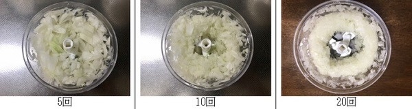 ダイソーのハンドル野菜カッターでたまねぎを切ったらこんな感じ6