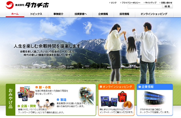 温泉さながらの温浴施設へ行ってリラックスできる優待銘柄3つ