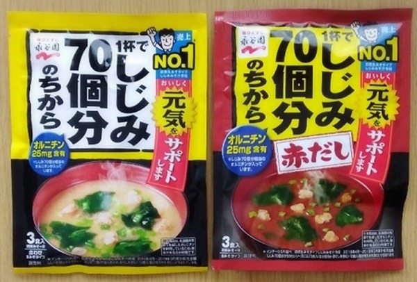100均で買ったらお得なシジミ汁1