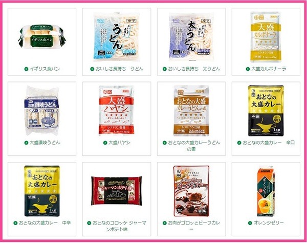 自社工場商品