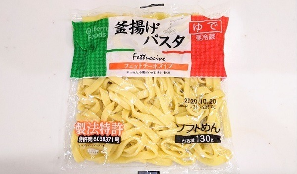 業ス釜揚げパスタが安くておいしい