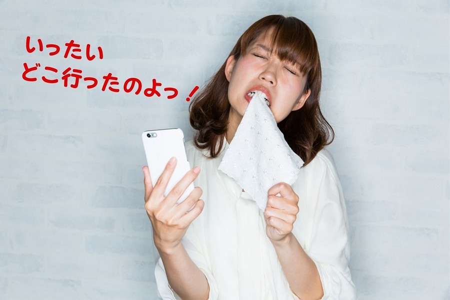 いったいどこ行ったのよ