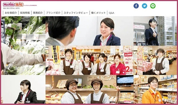 マックスバリュ西日本