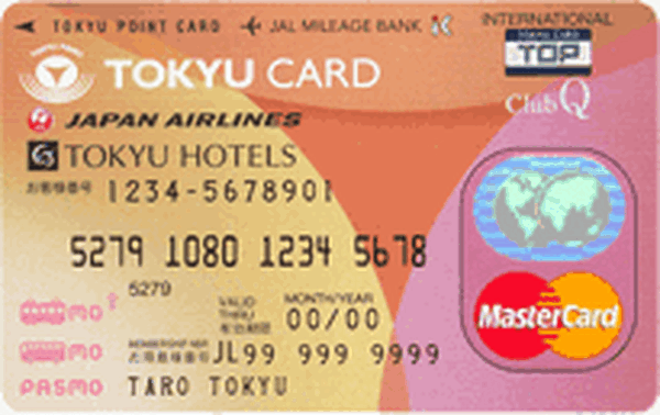 TOKYU CARDを持つなら「PASMO一体型」がおすすめ