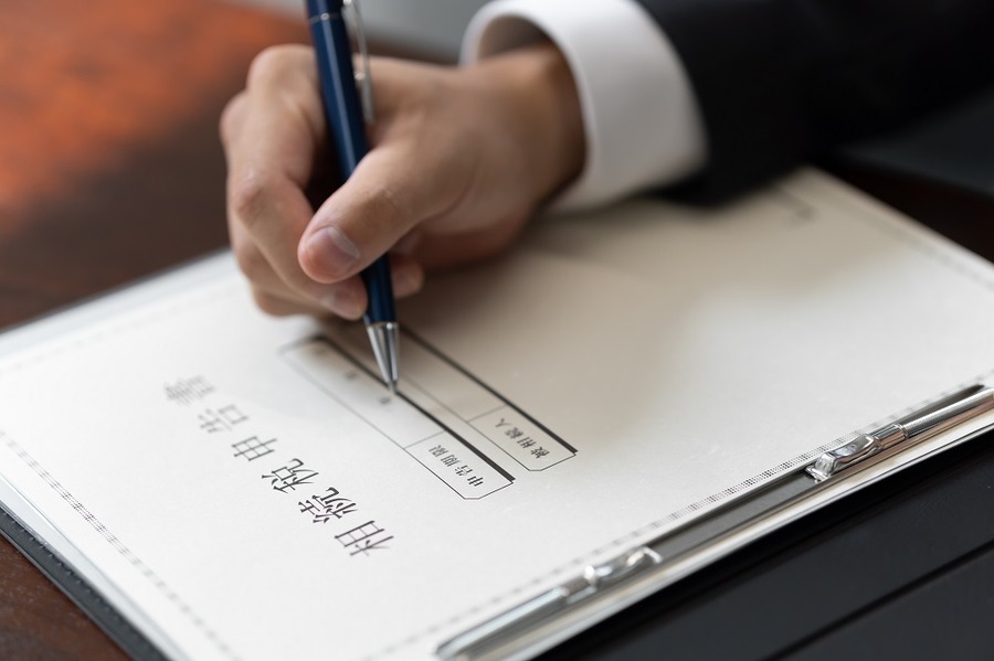 相続税申告書を記入