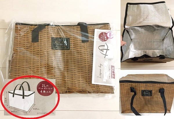 保冷・保温効果付きレジャーバッグ2