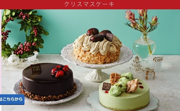 ローソンのクリスマスケーキ