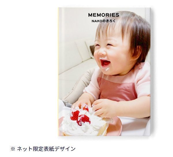 FUJI表紙デザイン