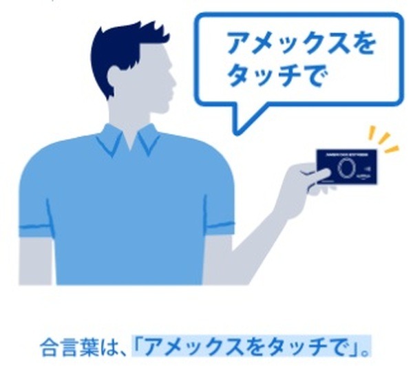 対象外の支払い方法