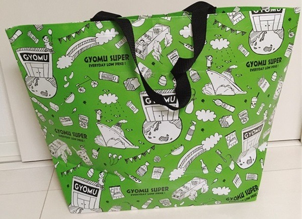 業スのエコバッグは買わなきゃ損