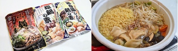 業スの鍋スープ