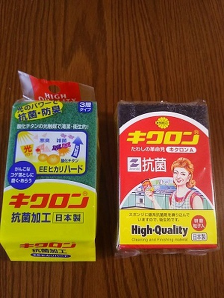 台所用スポンジ