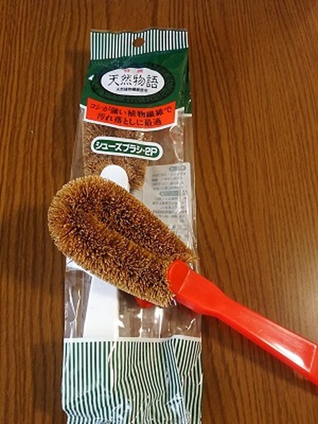 シューズブラシ