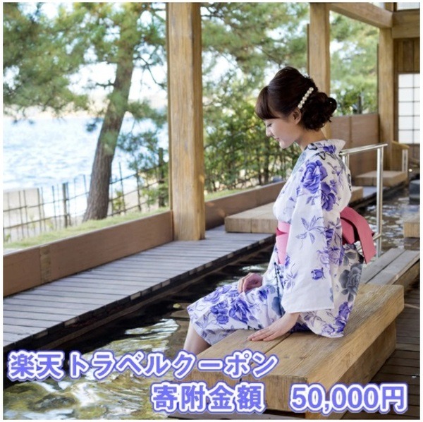 ふるさと納税との併用だってできちゃう