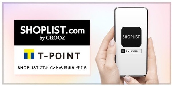 Tポイント還元率は0.5％