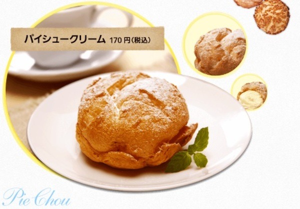 引換クーポン2枚をプレゼント