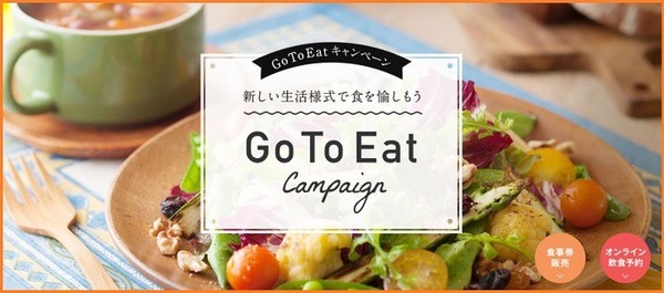 Go To Eat