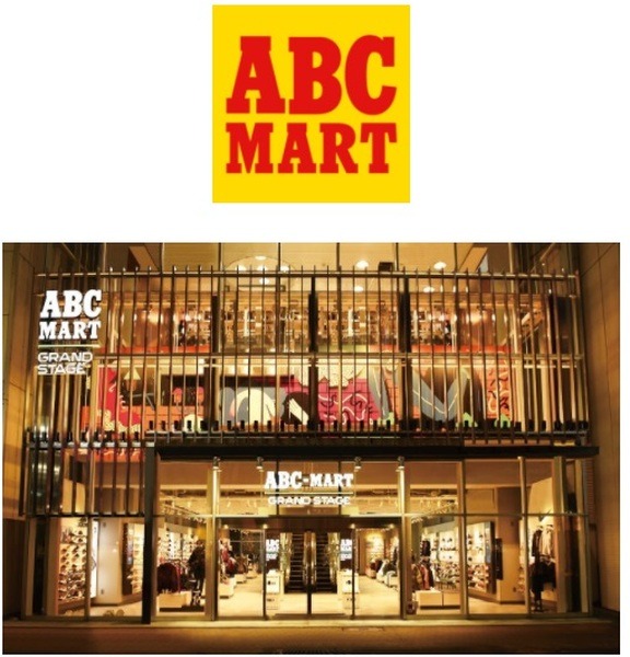 ABC-MARTのPayPayボーナス