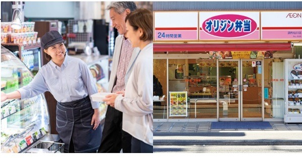 オリジンのPayPayボーナス
