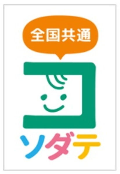 コソダテマーク