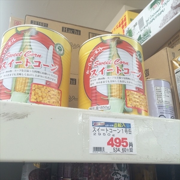 「業務スーパー」私のおすすめ食材と保存方法・使い方