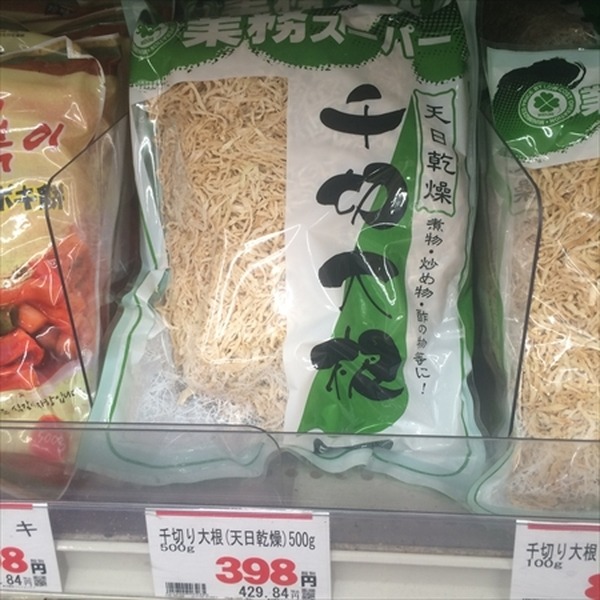 「業務スーパー」私のおすすめ食材と保存方法・使い方