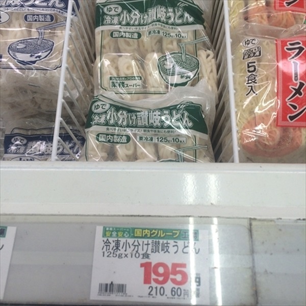 「業務スーパー」私のおすすめ食材と保存方法・使い方
