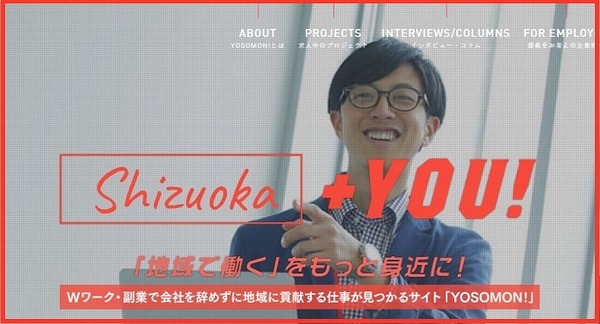 YOSOMON!