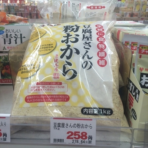 「業務スーパー」私のおすすめ食材と保存方法・使い方