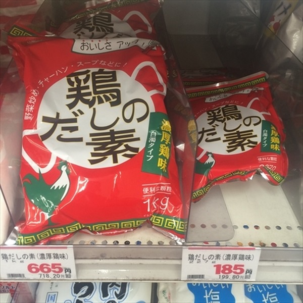 「業務スーパー」私のおすすめ食材と保存方法・使い方