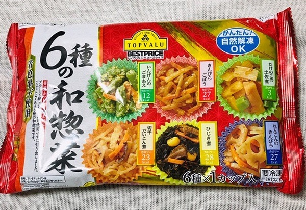 6種の和惣菜 着色料不使用