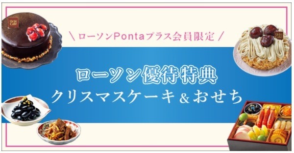 無料は大きなアピールポイント